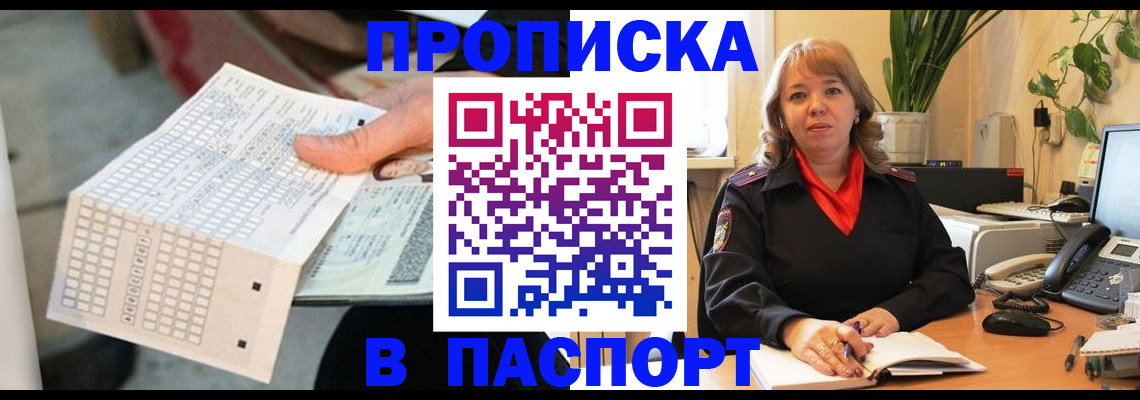 временная регистрация госуслуги в Касли