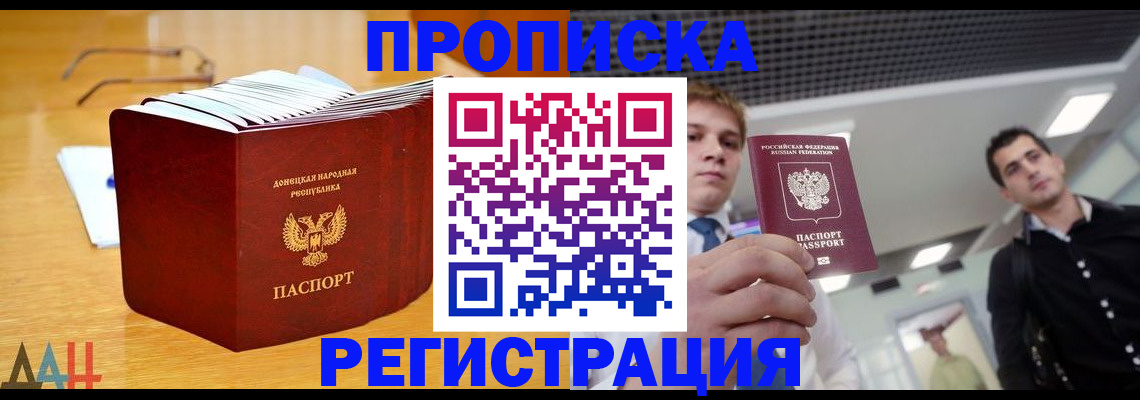 где прописаться в Касли